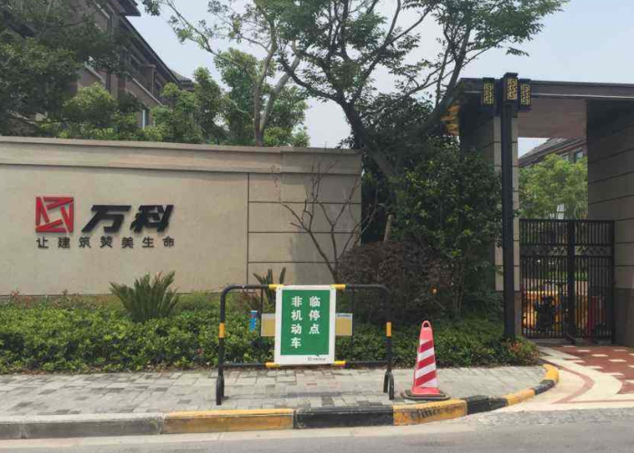 扬州万科城