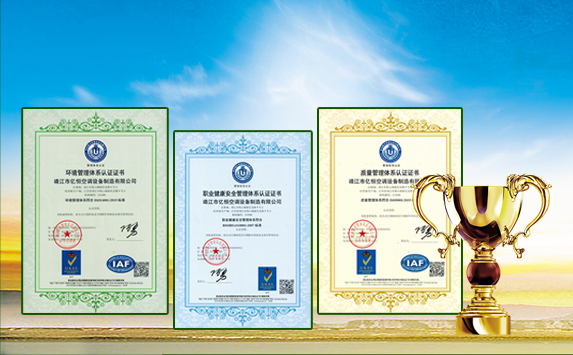 江苏亿恒空调有限公司